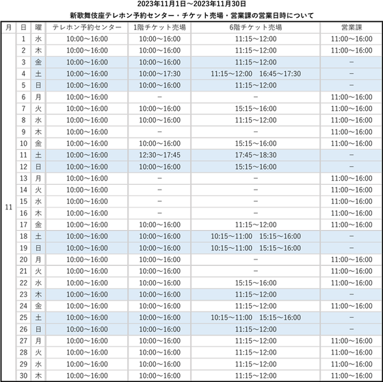 20231101_1130BH.png