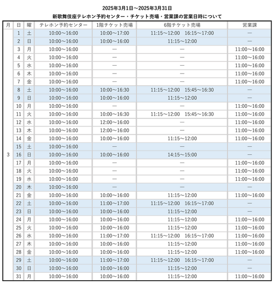 20250301_0331BH.png