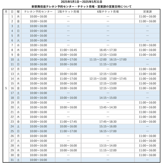 20250501_0531BH.png