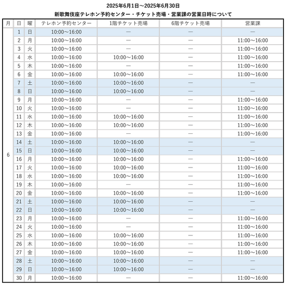 20250601_0630BH.png