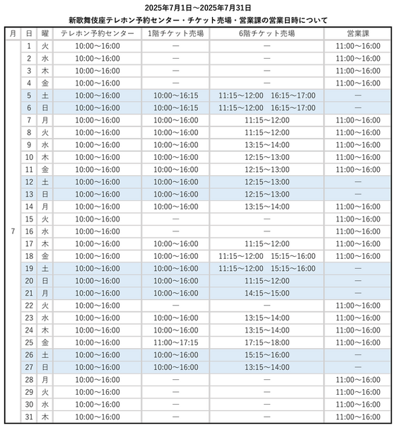 20250701_0731BH.png