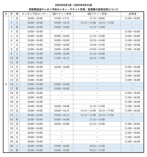 20250801_0831BH.png
