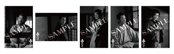 akahigePostcardSample560x.jpg
