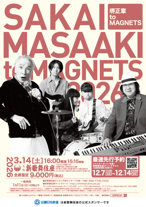 堺正章 to MAGNETS