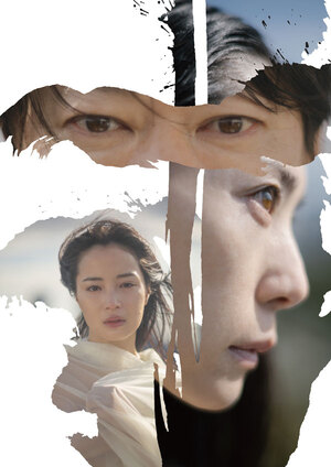 『華氏マイナス 320°』