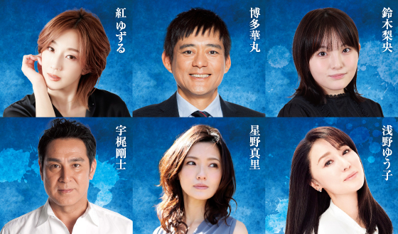 cast1_560x.jpg