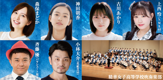 cast2_560x.jpg