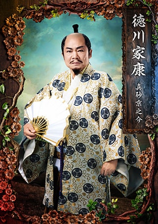 真砂京之介