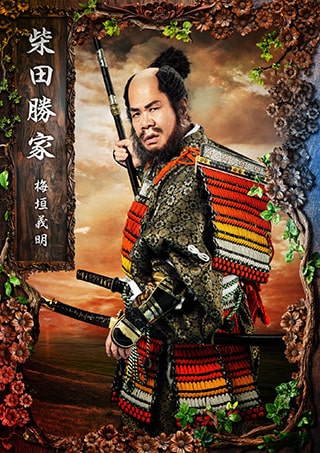 梅垣義明