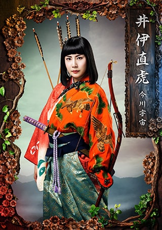 今川宇宙
