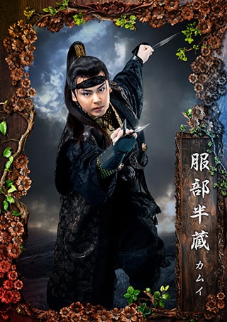 戦国武将のロマンと文化展 大逆転！戦国武将誉賑』（だいぎゃくてん！せんごくかーにばる