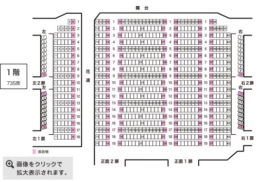 表 座席 オリックス 劇場