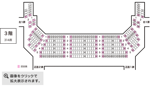 客席表（花道あり）3F