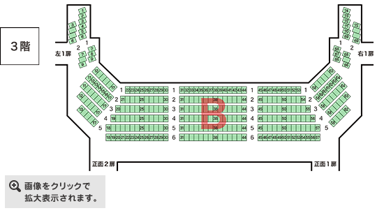 『氷川きよし特別公演』客席表（3階席）