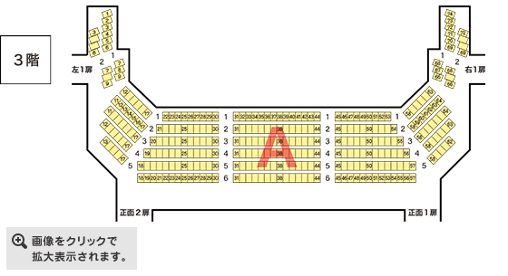 『20周年記念ボイスシネマ声優口演ライブ2025 in 大阪・新歌舞伎座』客席表（3階席）